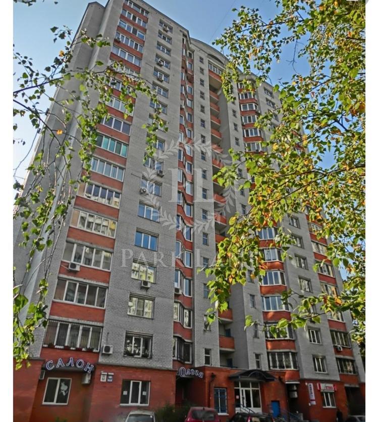 Уютная 2х комнатная квартира возле м.Академгородок Киев Экстерьер фото